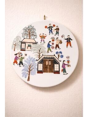 Srednick Collection 1980s Country Art of China Porcelain Collector Plate, 10”
